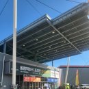 강동-천호-1136 | 올림픽파크 포레온 입주박람회 in 세텍(입주자 네이버카페 주관)