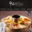 청록회 | 패밀리레스토랑,손님접대음식 청록회 어머님들 후기!