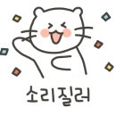 희헤어라인 이미지