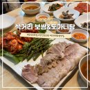 석거리홍어