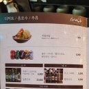 스시미노루 이미지