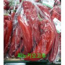 콩마트