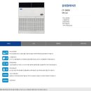 캐리어창원총판