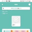 유재산후조리원 이미지