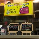 브로츄러스씨스커피