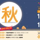 인천여성가족재단4 이미지