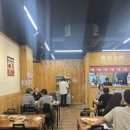 착한총각족발
