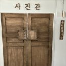 사진관EEDA