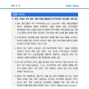 [8.14] 중국, 부동산 우려 증폭. 부동산개발업체 비구이위안의 회사채는 거래 정지 이미지