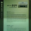 춘양다방