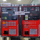 서울오토셀프세차장 이미지