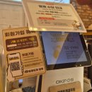 송정 1 송정1구경로당 | 울산의 성심당? 랑콩뜨레 달동점에서 '두바이 (쫀득) 퐁쉘' 먹어보기