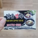 일품면 네이버블로그