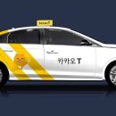 카카오블루