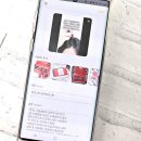 greyd 그레이드 앱테크 리워드앱, 내돈내산 이희 스템샷 안티헤어로스 앰플 찐 리뷰하고 100% 페이백...