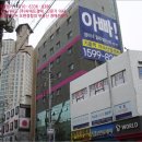 신갈로58번길 이미지