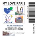 편약국 네이버블로그
