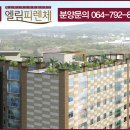 엘림라이프 이미지