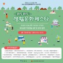 파도파도 이미지