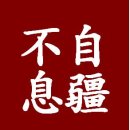 충무검도관 이미지