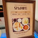 카페모닝 | 군산 이성당 신관 카페, 모닝 세트 후기