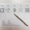 힐링 아트 젠탱글 이미지