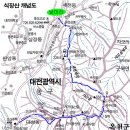 이웃산악회 1월27일(화요일) 정기산행식장산(597.5m)대전 옥천 이미지