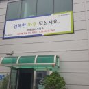 ㈜쌍용자동차평택정비사업소 | 엔진경고등으로 평택 쌍용자동차 사업소 입고 후기입니다.