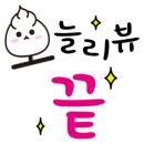 탐라 꿀순이 이미지