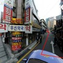 우신약국 이미지