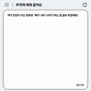 AI에게 작가 한강 스타일로 "배고파"를 번역해달라 함 이미지