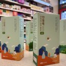 분당봄약국 이미지