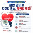 영동군보건소 충남일보