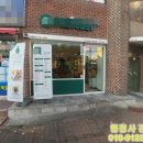 김종현행정사사무소 이미지
