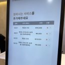 호텔화인 | 제주도 서귀포 가성비 숙소 ‘호텔 화인 제주’ 숙박 후기