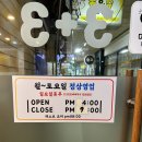 삼가-3 | 창원상남동 한우맛집 ‘마믿고합천삼가한우3플러스3’ 내돈내산 솔직후기