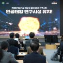 나주석유 KBS