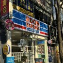 알돈익스프레스