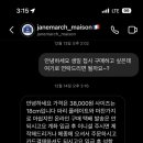 마치 벌스데이