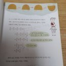 박미영수학