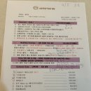 [결혼준비]전통혼례 “세종대왕기념관 웨딩홀” 계약 후기 (2025년 확정금액)