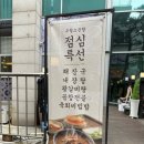 떴다곱창 네이버블로그