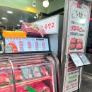 샛별축산 이미지