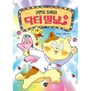 꿈터 이미지