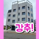 티티부동산공인중개사사무소 이미지