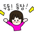 영등1동행정복지센터 이미지