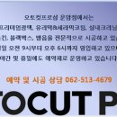 뉴오토손세차