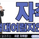 베테랑공인중개사사무소 이미지