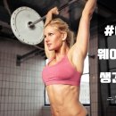 크리스워크아웃 이미지