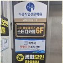 삼영광고기획 - 수성구 교학로4길 22 | LED간판 현대 공간을 밝혀주는 간판 이야기